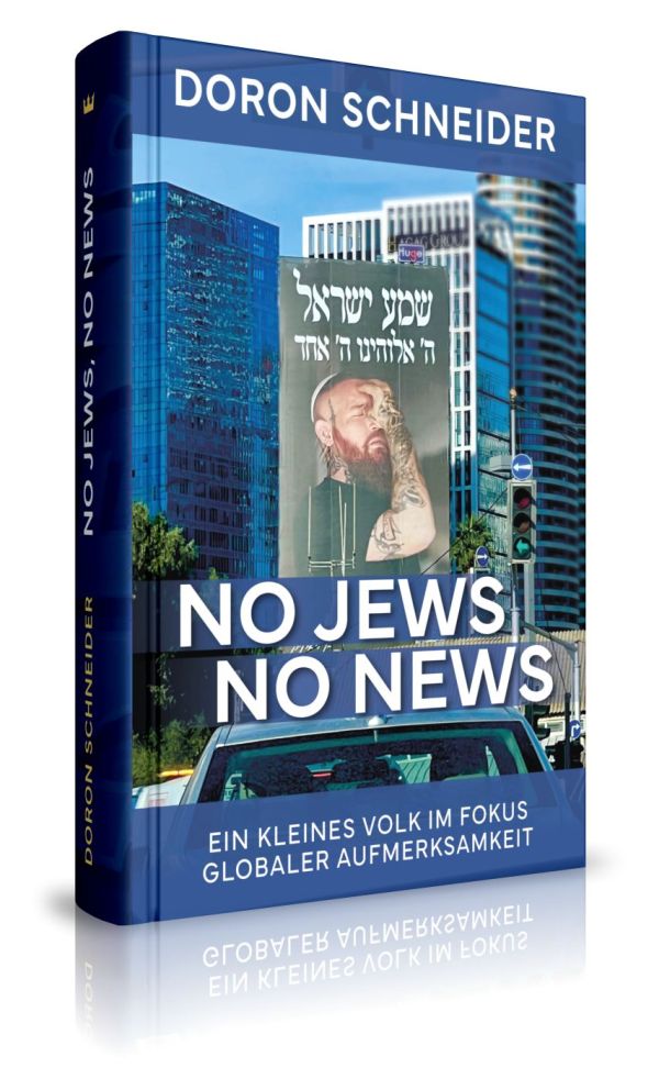 No Jews - No News