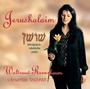 Jerushalaim - Messianisch-hebräische Lieder (CD)